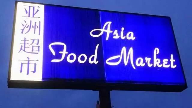 Asia Food Market
