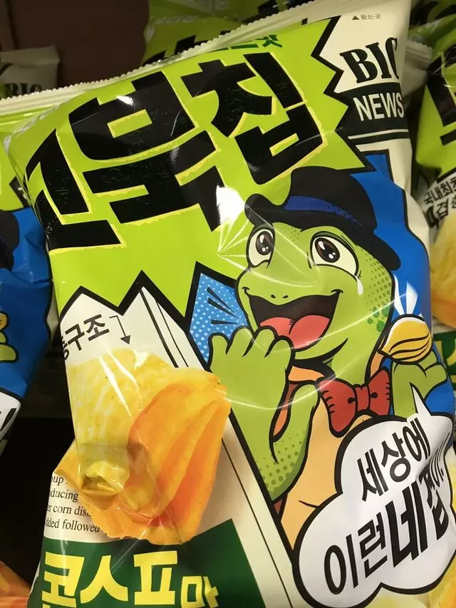 Mini H-Mart
