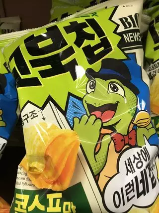 Mini H-Mart