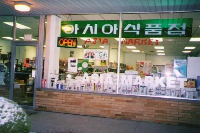 Asia Market